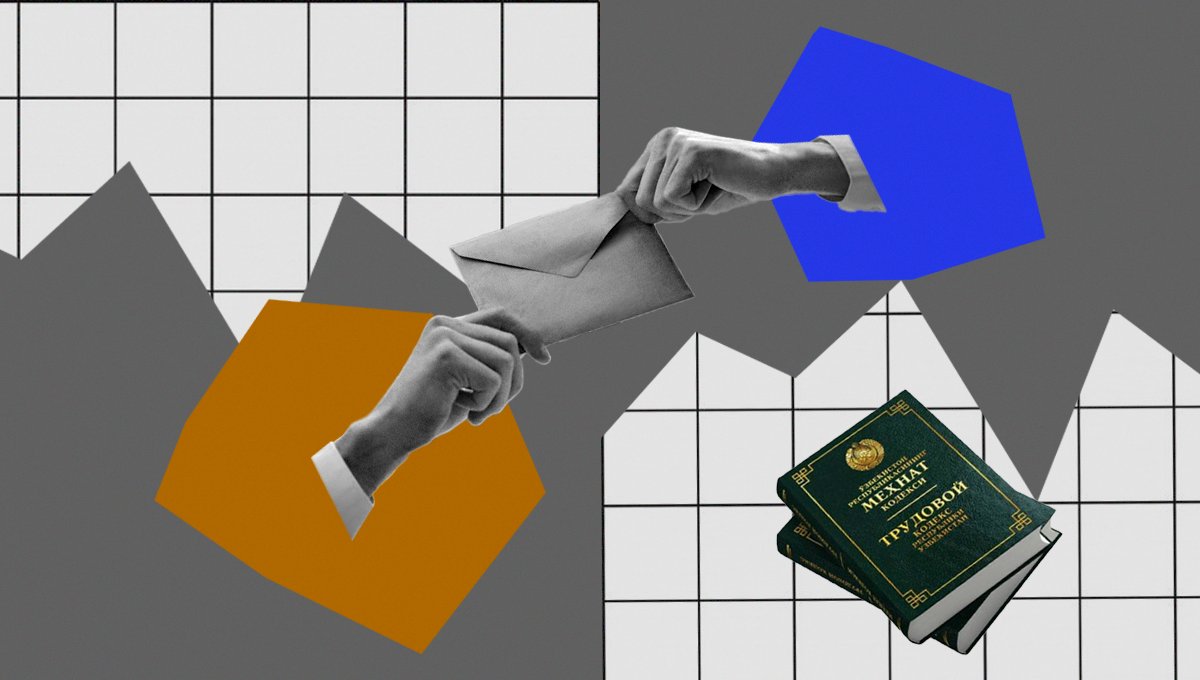 Серая зарплата, неофициальная работа и невыплаты: как в Узбекистане отстоять свои права