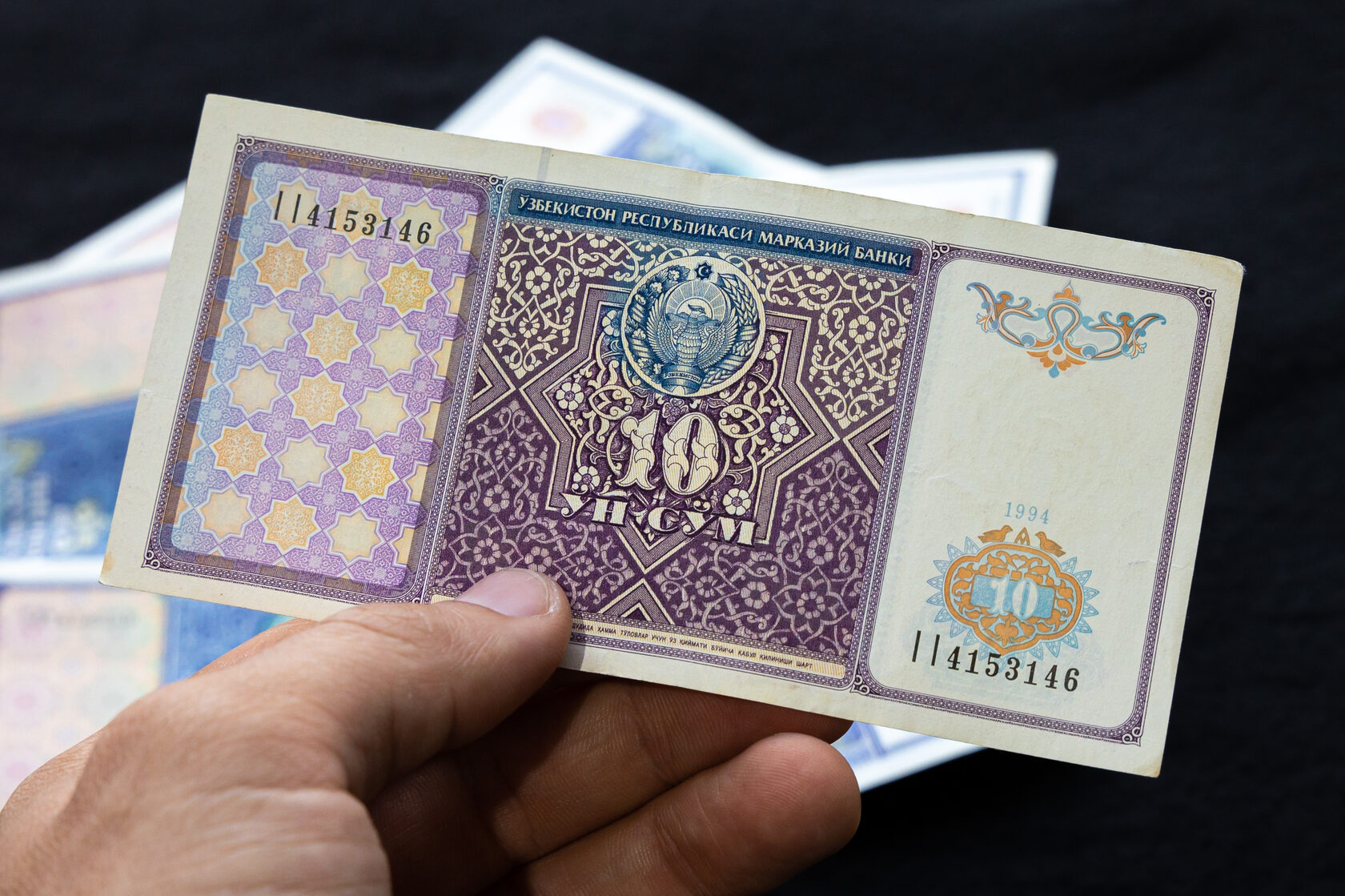 История узбекского сума: от купонов до банкнот в 200 тысяч